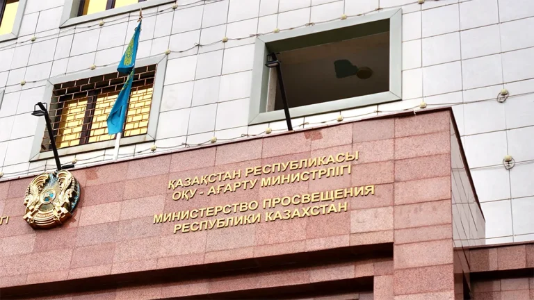 Балабақшаларды, мектептер мен колледждерді мемлекеттік аттестаттау қағидалары бекітілді